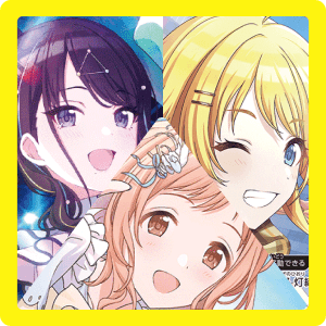 illumination STARS（illumination STARS）